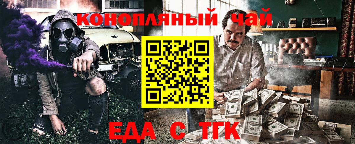 Cannafood конопля  Вход с VPN  Пыть-Ях 