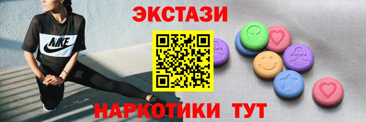 Пыть-Ях  Ecstasy  мориарти официальный сайт  Ecstasy ешки  Вход с VPN 
