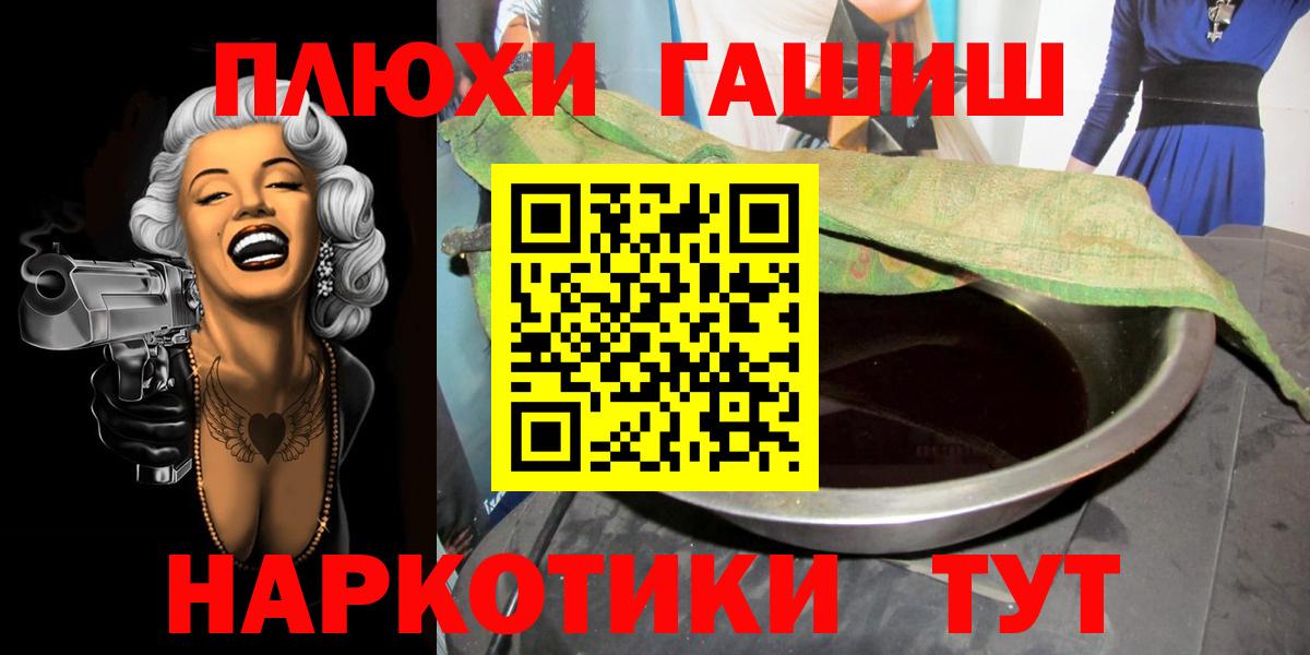 Гашиш Ice-O-Lator Пыть-Ях