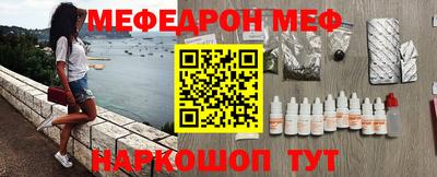 прущие грибы Обнинск