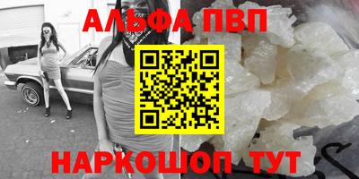 наркотики Пенза