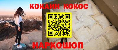 spice Обь