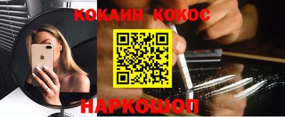 соль курить ск Нягань