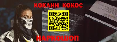 spice Обь