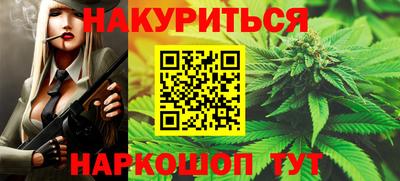 соль курить ск Нягань