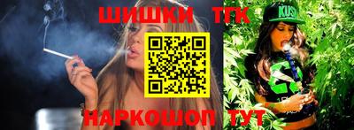 соль курить ск Нягань