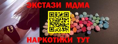прущие грибы Обнинск