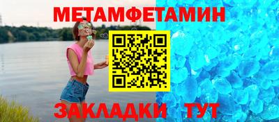 spice Обь