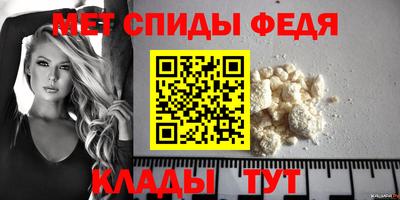 spice Обь