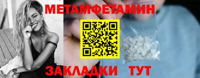 соль курить ск Нягань