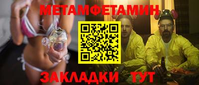 наркотики Пенза