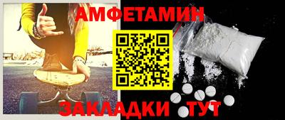 spice Обь