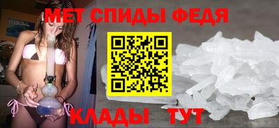 spice Обь