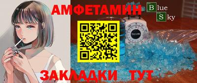 spice Обь