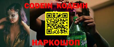 соль курить ск Нягань