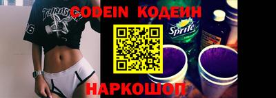 стаф Партизанск