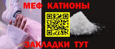 стаф Партизанск
