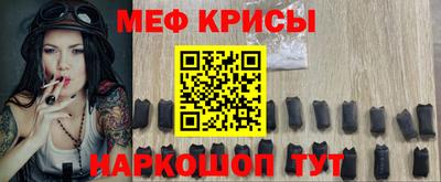 spice Обь
