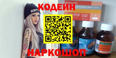 прущие грибы Обнинск
