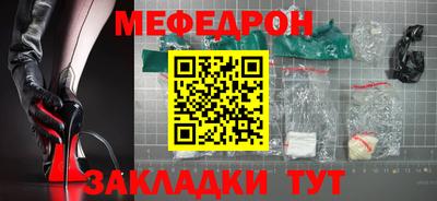 прущие грибы Обнинск