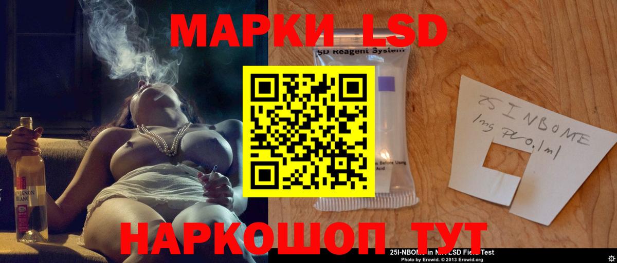 Лсд 25 экстази кислота  Вход с VPN  LSD-25 экстази  Пыть-Ях 