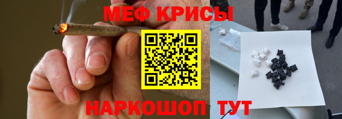 Мефедрон  Пыть-Ях