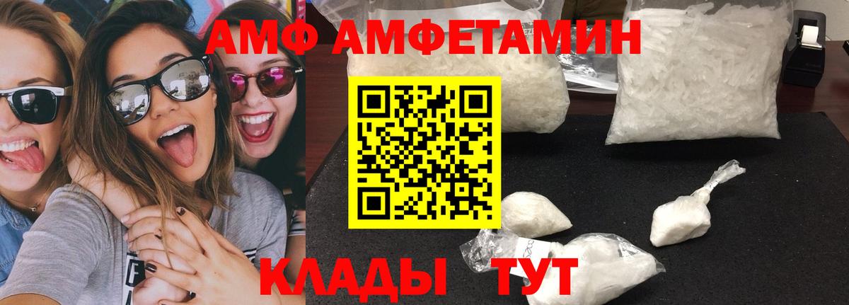 Пыть-Ях  Первитин пудра  Вход с VPN 