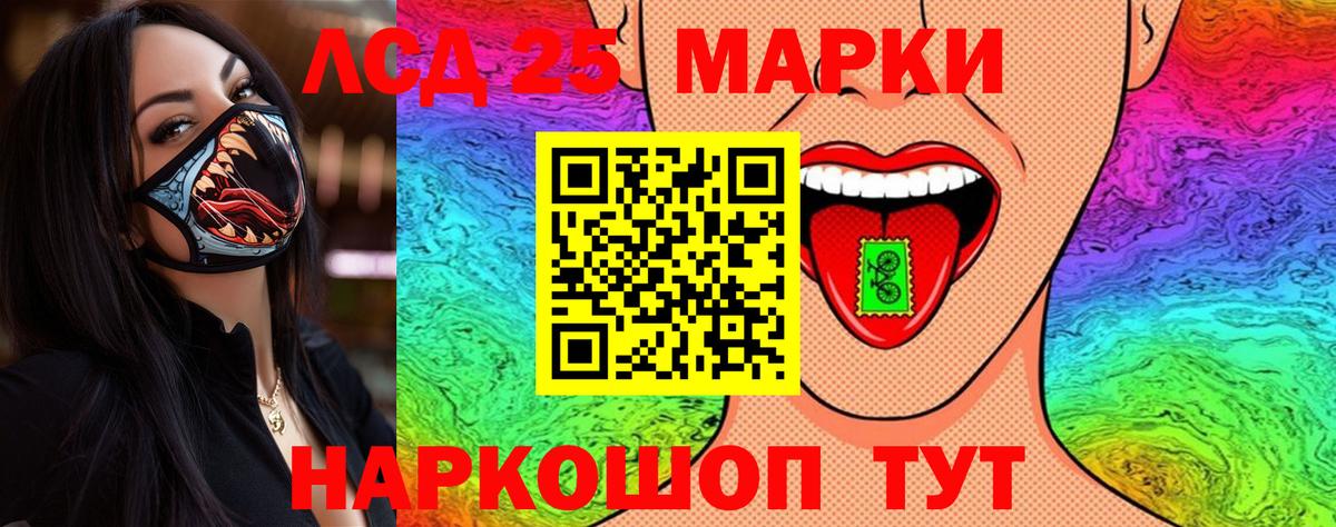 Пыть-Ях  Марки NBOMe 1,8мг  Марки NBOMe 1,8мг  Вход с VPN 