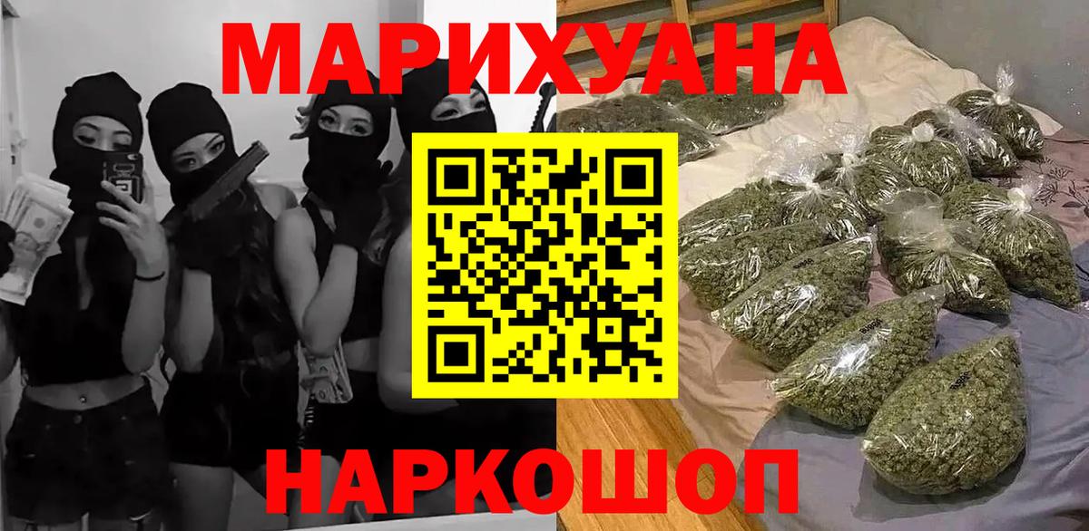 Пыть-Ях  Конопля AK-47  МАРИХУАНА White Widow  Канабис индика  Вход с VPN  Конопля гибрид 