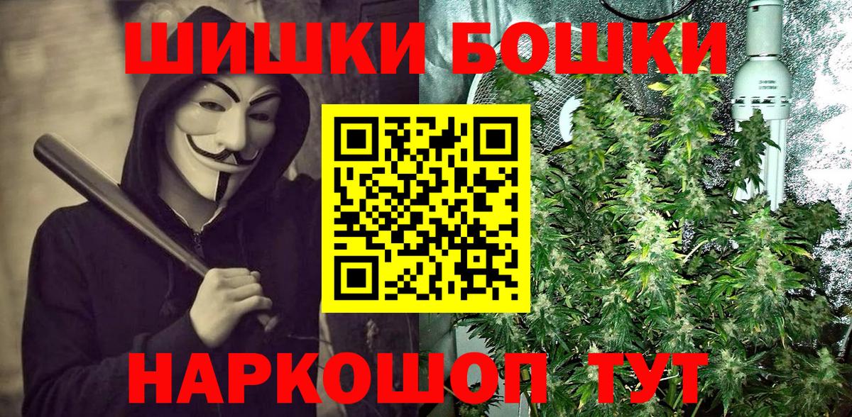 МАРИХУАНА тримм Пыть-Ях